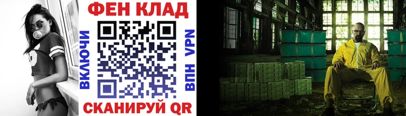 дарнет шоп  Оханск  блэк спрут   АМФ Premium 