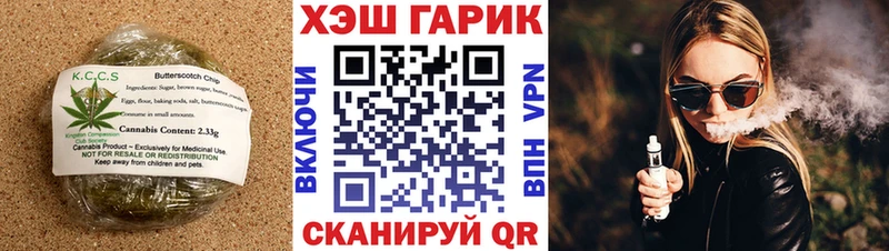 Печенье с ТГК марихуана  наркошоп  Оханск 
