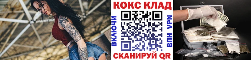 как найти закладки Оханск hydra сайт COCAIN 97%