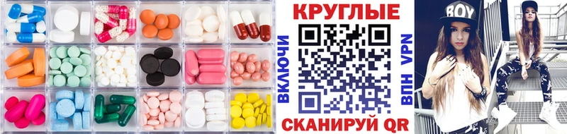 omg ONION  Оханск  ЭКСТАЗИ MDMA 