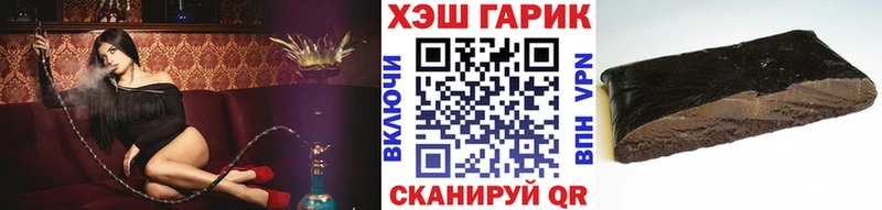 ГАШИШ 40% ТГК  закладка  OMG зеркало  Оханск 