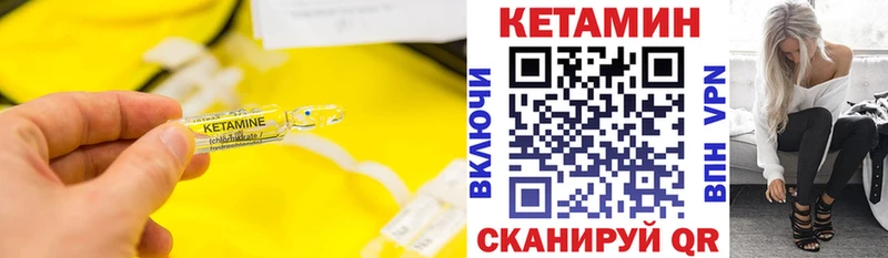 КЕТАМИН ketamine  продажа наркотиков  Оханск 