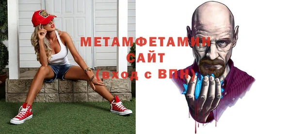 мескалин Зерноград