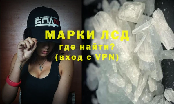 меф VHQ Зеленокумск