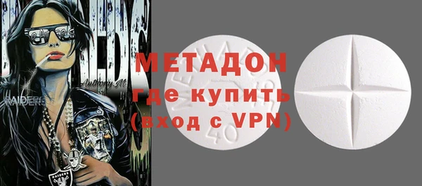 мескалин Зерноград