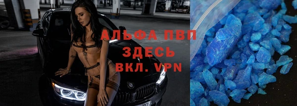 меф VHQ Зеленокумск