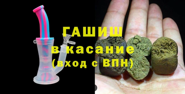 мескалин Зерноград