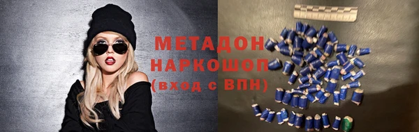 мяу мяу кристалл Зеленодольск