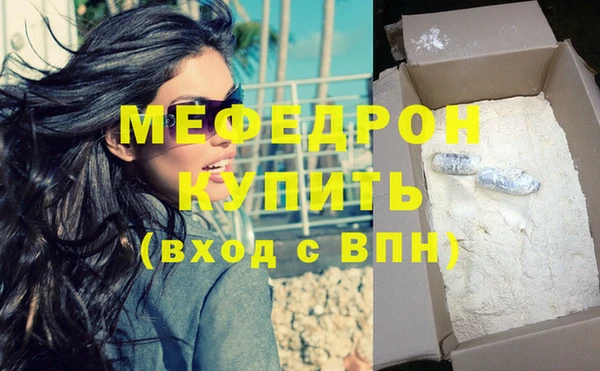 бошки Верея