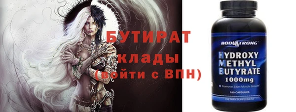 мескалин Зерноград