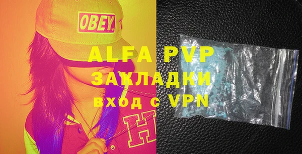 меф VHQ Зеленокумск