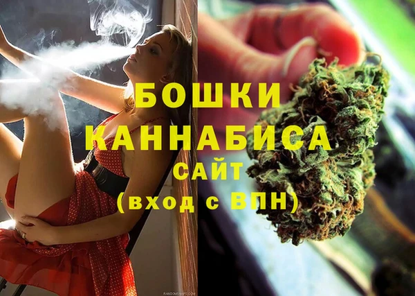 мяу мяу кристалл Зеленодольск