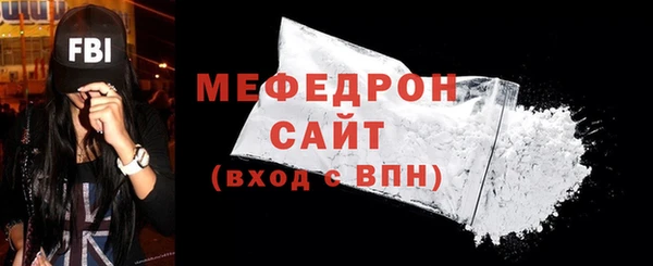 мескалин Зерноград
