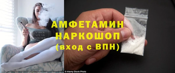 меф VHQ Зеленокумск