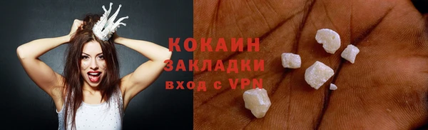 меф VHQ Зеленокумск