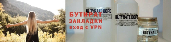 марки nbome Дубна