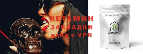 мяу мяу кристалл Зеленодольск