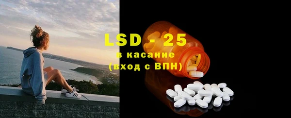 мяу мяу кристалл Зеленодольск