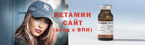 меф VHQ Зеленокумск
