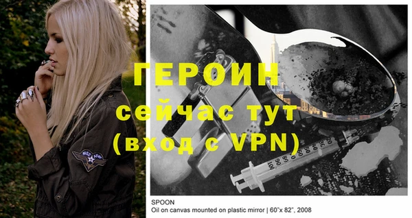 меф VHQ Зеленокумск