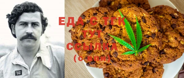меф VHQ Зеленокумск
