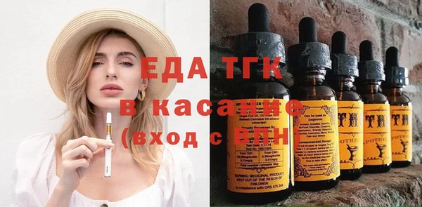 мескалин Зерноград