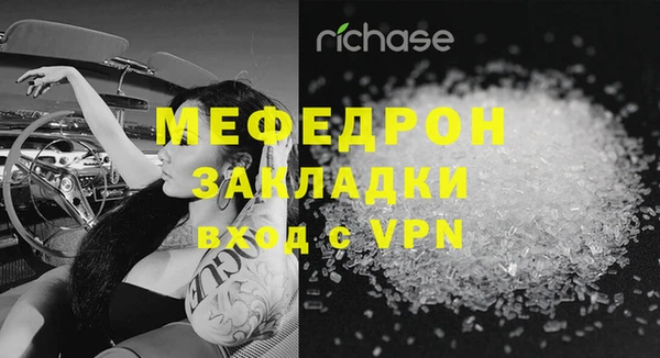 меф VHQ Зеленокумск