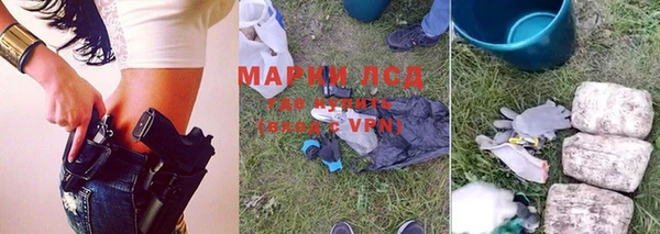 меф VHQ Зеленокумск