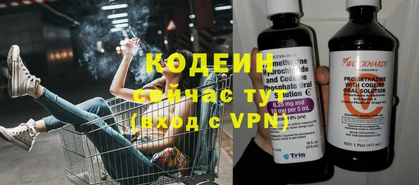меф VHQ Зеленокумск