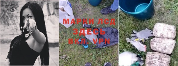 мяу мяу кристалл Зеленодольск