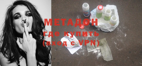 мескалин Зерноград