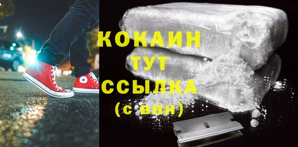 меф VHQ Зеленокумск
