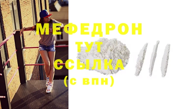 мескалин Зерноград