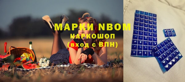 мескалин Зерноград