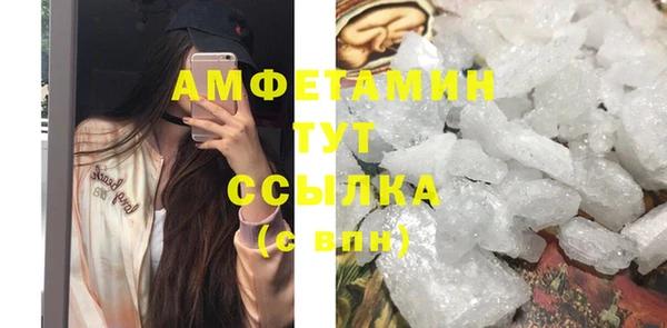 мескалин Зерноград
