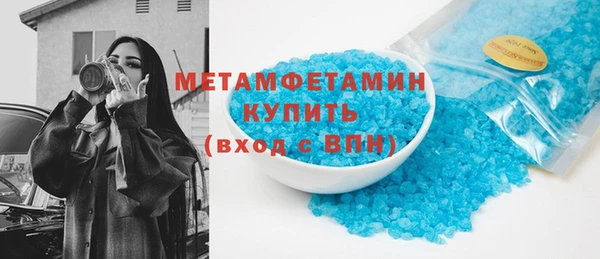 мескалин Зерноград