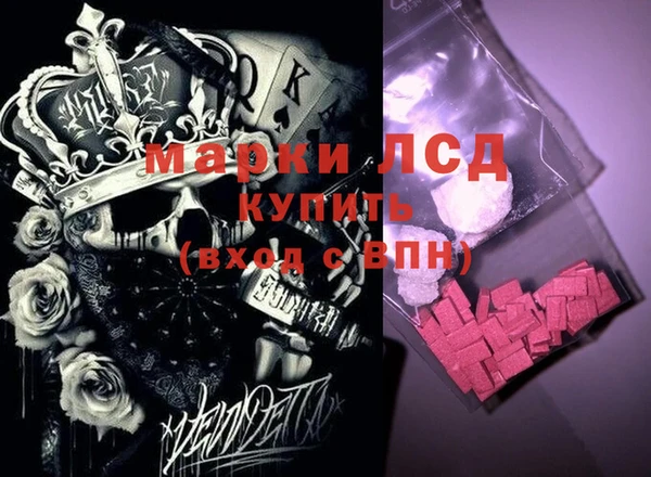мескалин Зерноград