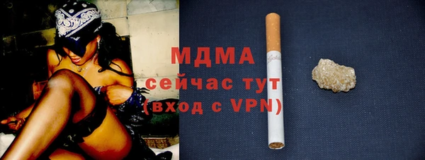 мяу мяу кристалл Зеленодольск