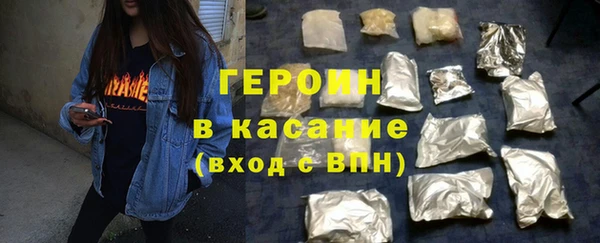 мескалин Зерноград