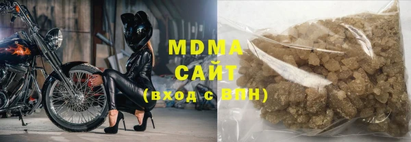 мяу мяу кристалл Зеленодольск