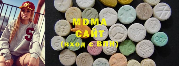 мяу мяу кристалл Зеленодольск