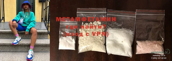 меф VHQ Зеленокумск