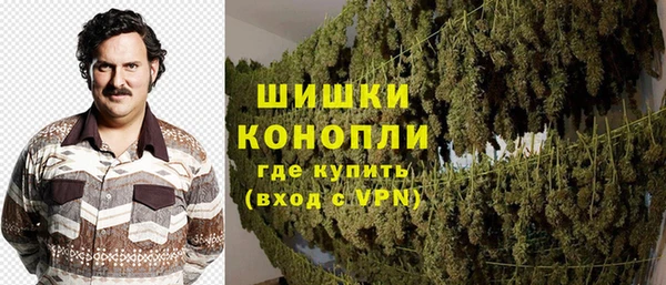 мяу мяу кристалл Зеленодольск