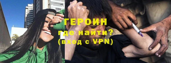 мяу мяу кристалл Зеленодольск