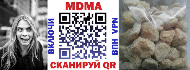 МДМА crystal  Оханск 
