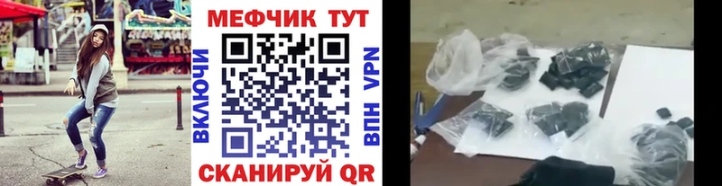 МЯУ-МЯУ mephedrone  Оханск 