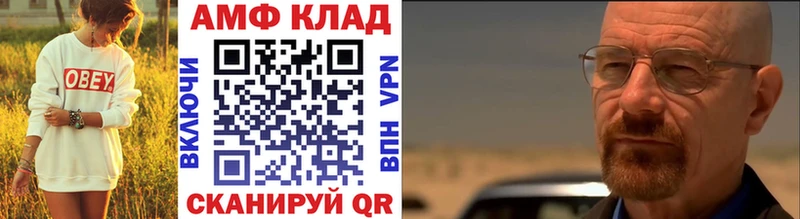 Метамфетамин Methamphetamine  blacksprut tor  Оханск  цена  