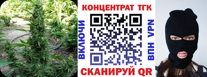 ТГК вейп  darknet телеграм  Оханск  KRAKEN ссылка 
